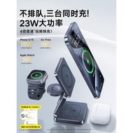 三合一無線充電器適用applewatch三星手表蘋果16ProMax手機iWatch充電底座15磁吸快充AirPods耳機支架鋁合金