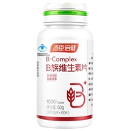 Town Chen Beijian B-Clan Vitamin Tablets Complex Vb2b6B12 Adult Biotin Folic Acid Men Women Match C 