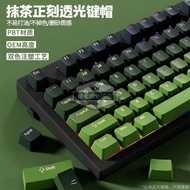 keycaps keycaps custom Abdomen Osid Matcha Positively Engraved Keycap Gradient Translucent PBT Mater