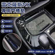 ◆[Lexus NX] Suitable for 25-26 Lexus NX200 Car Interior Supplies Daquan NX350h Modified Decorative A