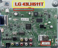 เมนบอร์ด Mainboard TV LG 43LH511T พาร์ท EAX66874807 อะไหล่แท้ / ถอด ตรงรุ่น
