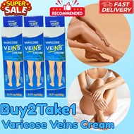 BUY2TAKE1 Varicose Veins 20g