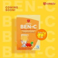 Amado Ben C อมาโด้ เบน ซี [10 เม็ด] วิตามินซี เม็ดฟู่ ของเเท้ พร้อมส่ง ล็อตใหม่ ( 1 กล่อง )