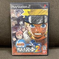 現貨在台 PS2 火影忍者 木葉的忍者英雄們 2 Naruto Naurtimet Hero 日版 遊戲 17 A021