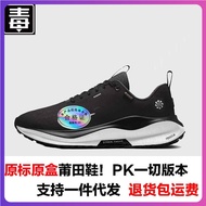 New Arrival Trendy Fearless Running FK4 Running Shoes Breathable Lightweight Casual Sports Shoes e2f