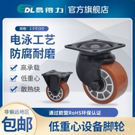 8cm Caster Equipment High-Strength Easy-to-Effect TPU Brake Wheel Polyurethane Universal Directional