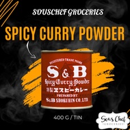 S&B SPICY CURRY POWDER 400G/TIN JAPANESE SEASONING CONDIMENTS