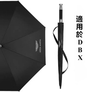 Aston Martin DBX Modified Accessories Long Handle Umbrella High-End Customized Gift