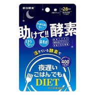 George Oliver Shintani 酵素) 宵夜餐，28 份