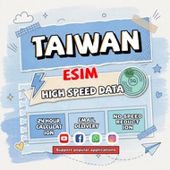 Taiwan eSIM Daily 1GB/2GB/3GB Unlimited Data  High Speed Data Taiwan eSIM  Instant 24h Email Deliver