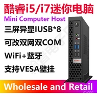 12th Gen Core i5 i7 Mini Hos Rainbow Desktop Pejabat Kecil N5095 Komputer Mini PC