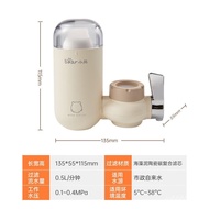 Tap Water Front CX-E0028 Household Filter Bear Water Filter Water Purifier Faucet Kitchen QC1A