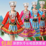 Daily New Arrival/New Style Rare Chorus National Strong Nation Yao National Miao National Performanc