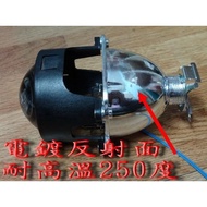 [Juba Technology] P1 H1 Far Near Light Fisheye H4 Concentrating Type BWS GT RX GR GTR G5 Super 5 Tig