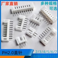 2.0 Connector PH2.0-5A Straight Pin Socket 2.0MM Pitch PH-5A Terminal Connector 2,000 Pcs/Pack