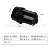 🔥M.tM.t10.8V 12V BL1013 Power Tools Lithium Battery Rechargeable Battery Accessories🌞