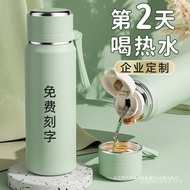 Gift Thermal Cup Pattern logo Student Stainless Steel 316 Tea Lettering Item Water Cup Children Men 