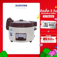 KASHIWA หม้อหุงข้าวไฟฟ้าอุ่นทิพย์ ขนาด 5 ลิตร รุ่น RC-505 หม้อหุง หม้อข้าว หุงข้าว