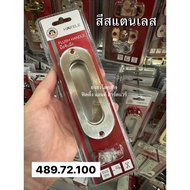 มือจับฝัง มือจับสแตนเลส มือจับฝังสแตนเลส HAFELE 489.72.100 489.72.101 489.72.102 489.72.103 มือจับ มือจับบานเลื่อน มือจับบานเฟี้ยม