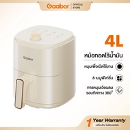 Gaabor Airfryer หม้อทอดไร้น้ำมันอเนกประสงค์​ ความจุขนาดใหญ่​ 4 ลิตร​พร AF-35M01A/AF-35M02A