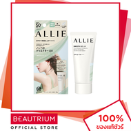 ALLIE Chrono Beauty Smooth Gel UV SPF50+ PA++++ ครีมกันแดด 60g BEAUTRIUM บิวเทรี่ยม อัลลี่