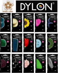 สีย้อมผ้า Dylon ของแท้ สูตรพรีเมี่ยม Dylon Premium Dye