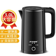 Hotel electric kettle stainless steel tray kettle antiscald hemisphere electric kettle