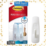 3M Waterproof Removable Adhesive Hook M Size, Load Capacity Up to 1kg, 2 Pieces, Command CMM-WR
3M W