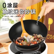 [Wok] Wok Household Wooden Handle Wok Frying Pan Frying Pan Induction Cooker Wok Pan Japanese Mini I