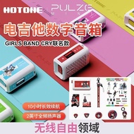 Guangzhou Tingting Trading Co., Ltd. Hotone Pulze Mini Electric Guitar Amplifier Girls Band Cry Girl