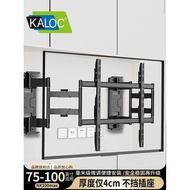 Ultra-Thin Retractable TV Hanger Suitable for TCL Thunderbird Haixin Xiaomi 75 85 98-Inch Built-In B