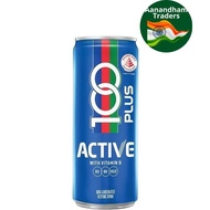 100 Plus Active 300ml