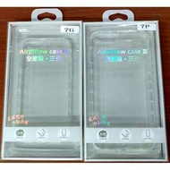 全新 蘋果 iPhone 7/7 Plus第三代防摔氣墊空壓殼 Airpillow case