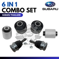 [6 IN 1] Front Lower Arm Bush / Ball Joint - Subaru XV SJ SG GP7 12-18 / Forester 09 / SJG 12