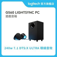 Logitech - G560 LIGHTSYNC PC 遊戲音箱 官方行貨