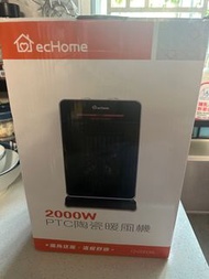 ECHome