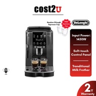 Delonghi Espresso Coffee Machine | ECAM220.22.GB ECAM220.60.B (Coffee Maker 咖啡机)