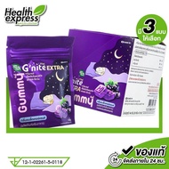 เจลลี่ HandyHerb G Nite Extra Gummy แฮนดี้เฮิร์บ จี ไนท์ เอ็กซ์ตร้า กัมมี่