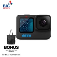 GOPRO HERO 11 SONGKRAN DOU DAYPACK EDITION- ประกันศูนย์