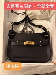Hermes Jypsiere