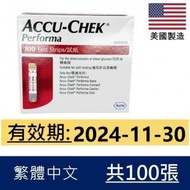 Accu-Chek - Performa 羅氏卓越血糖試紙 100張 (平行進口)