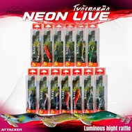 A09 Attacker Luminous Squid Fishing Lure Neon Live 3D 2.0 And 3.0 Models