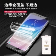 Unbreakable Membrane Protective Film Honor 9X / 9X Pro / 20 Pro / 20 / 8C / Play View 20