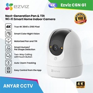 EZVIZ C6N G1 5MP 3K Camera WIFI Smart Color Night Auto-Zoom Tracking Two-Way Calling with Touch Butt