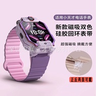 Suitable for Little Genius Smart Watch Z9Silicone Magnetic Loop Strap Z8/Z6/Z7S/Z7A/Z6Peak Edition D