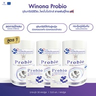 Winona Probio MSMC (สูตร 1) 30 แคปซูล 3 กระปุก