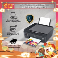 HP Smart Ink Tank 515 Wireless All in One Printer (1TJ09A)