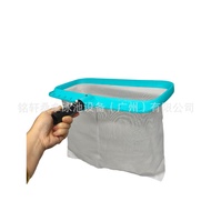 Factory Direct Supply Pool Cleaning Tool Detachable Handle Reinforced Deep Water Net 44CM