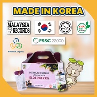 [HALAL] JM LAND : ELDERBERRY JUICE 80ml (Organic Elderberry From Austria) 1 Box (30 Packs)