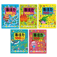 Windmill Books Concentration 100 Game 2 Years Old 3 4 5 6 Logical Thinking Observation Pen Find The 